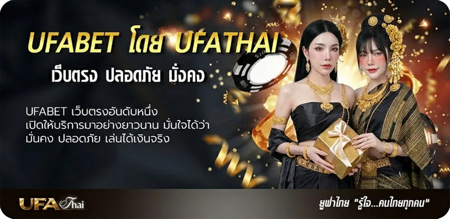 โปรโมชั่น คาเฟ่ เชียงราย ยอดนิยม — แทงบอลออนไลน์ คาสิโน หวย มวย สล็อต ครบวงจร
