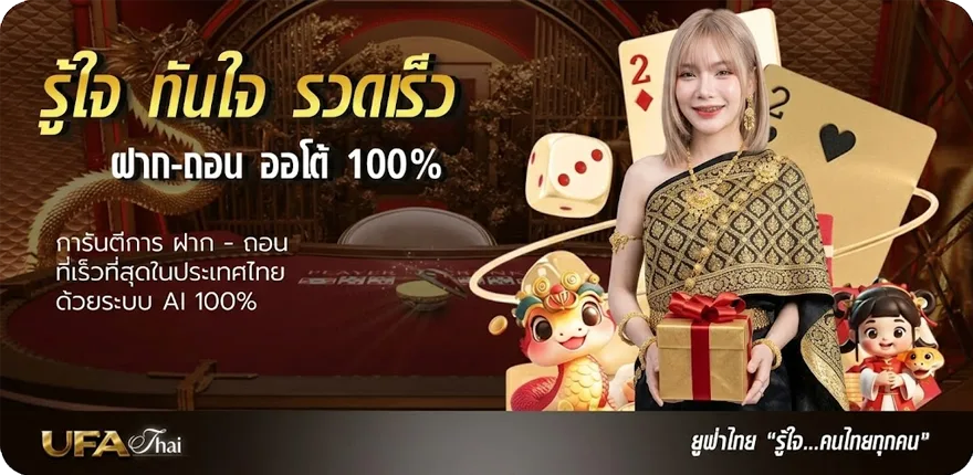 Banner คาเฟ่ เชียงราย ใหม่ — โปรโมชั่นสมาชิกใหม่