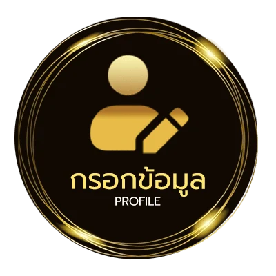 จัดการบัญชี คาเฟ่ เชียงราย