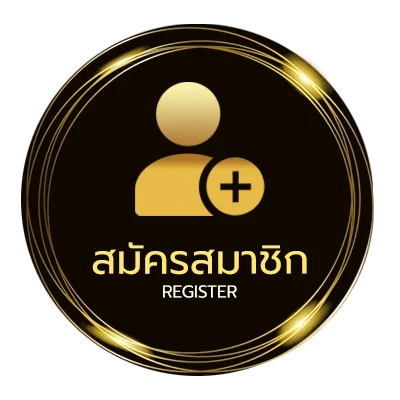 สมัครง่าย คาเฟ่ เชียงราย ใน 1 นาที