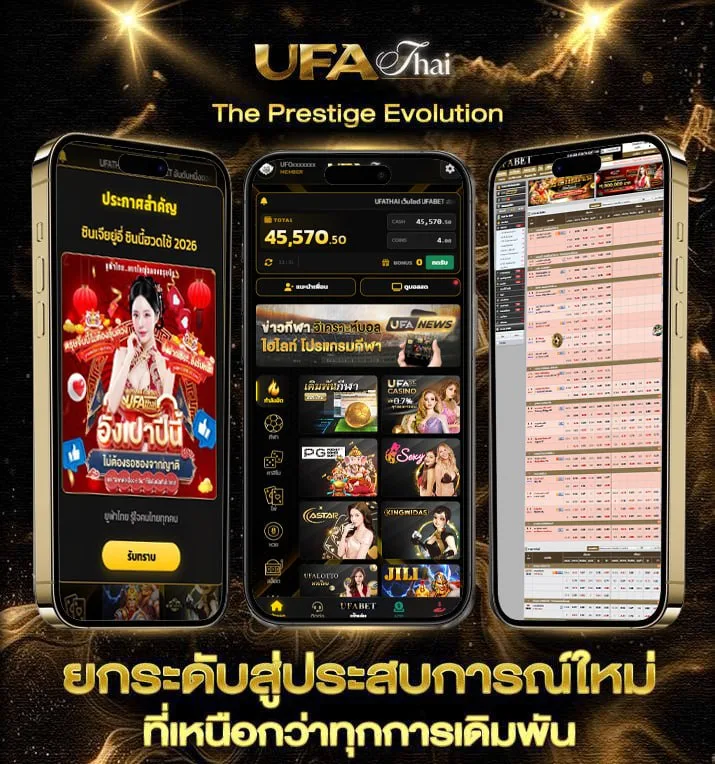 คาเฟ่ เชียงราย  เว็บพนันออนไลน์